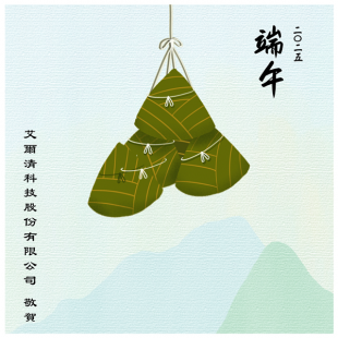 Algae-Gold_Dragon Boat Festival 2025.png
